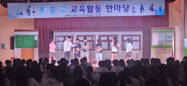 논산계룡교육지원청, 교육활동 보호 교육의 막을 열다!