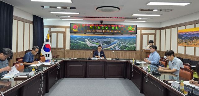 역사체험관 건립 타당성 조사 및 기본계획수립 용역 착수보고회