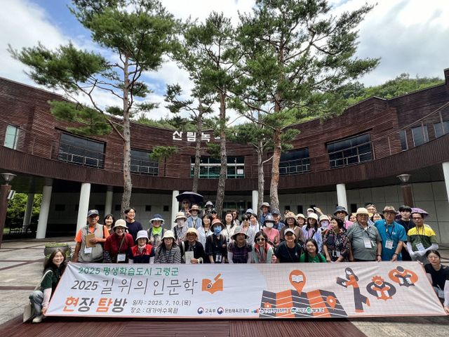 고령군-공모사업 선정