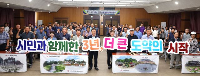 이학수 정읍시장, 이통장연합회와 소통 간담회