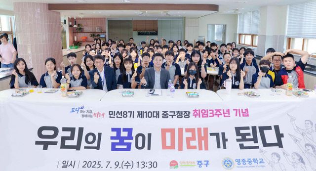 1-1 보도사진 (김정헌 구청장 영종역사특강)