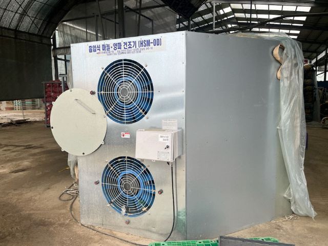 차압식 건조장치