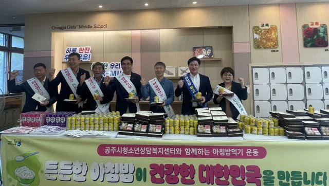 아침밥먹기 캠페인 사진