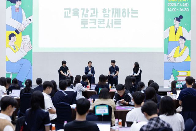 세종교육공동체가 함께 만들어가는 정책제안 토론마당 성료1