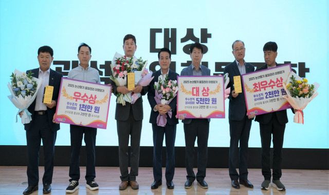 논산딸기 품질관리 평가보고회(1)