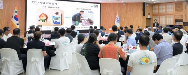 논산딸기 품질관리 평가보고회(4)