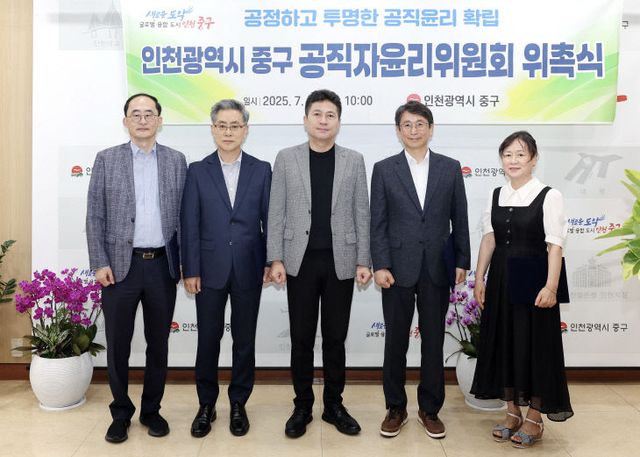 1-1 보도사진 (공직자윤리위원회 위촉식) 최종