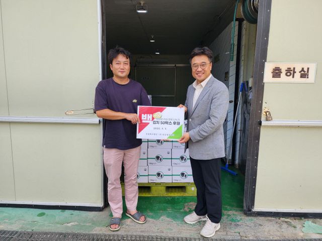 청정김치 후원사진 (1)