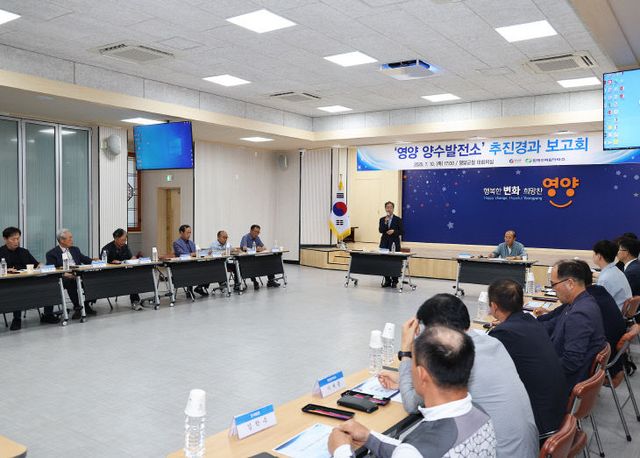 전소 추진경과 보고회 개최)