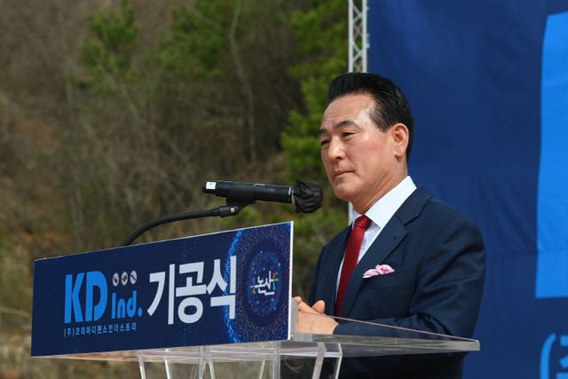 굴지의 군수기업 KDI 기공식