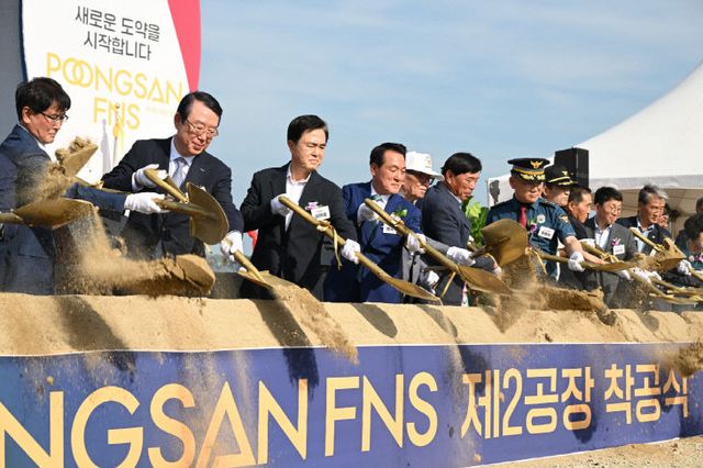 (주)풍산FNS 착공식(1)