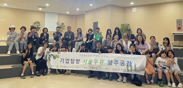 7월4일서울우유