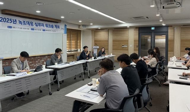 한국수자원공사는 녹조대응 실무자 워크숍을 열고