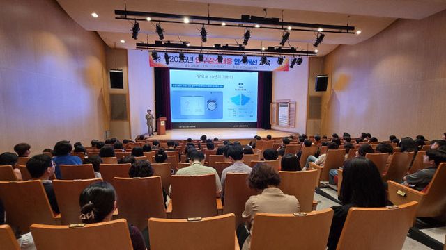 인구감소대응 인식개선교육(2)