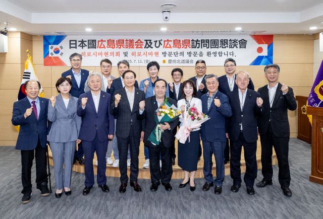 본 히로시마현의회 의장 방문_4