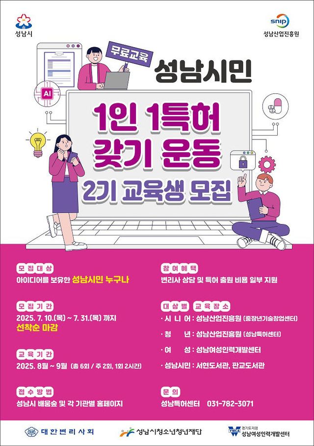[붙임]보도이미지(포스터)