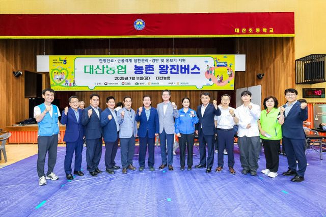 함안군 농촌 왕진버스 운영