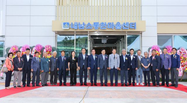 기초생활거점 조성사업 준공