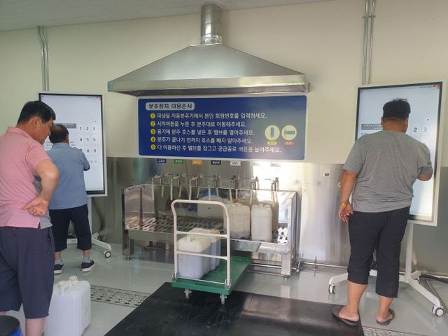 서천군 미래농업과학관