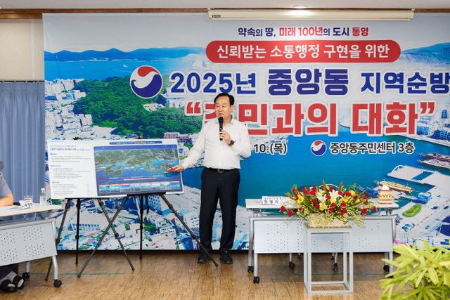 통영시 희망에서 실현으로