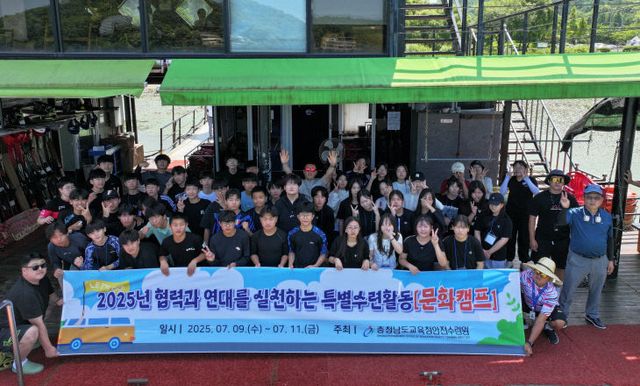 사진자료(문화캠프1)