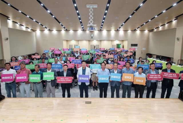 사본 -(사진5)거점활성화 민관협력 네트워크 비전 선포식2