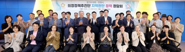 경기도의회 의정정책추진단, 정책과제 ‘안양시’ 맞손