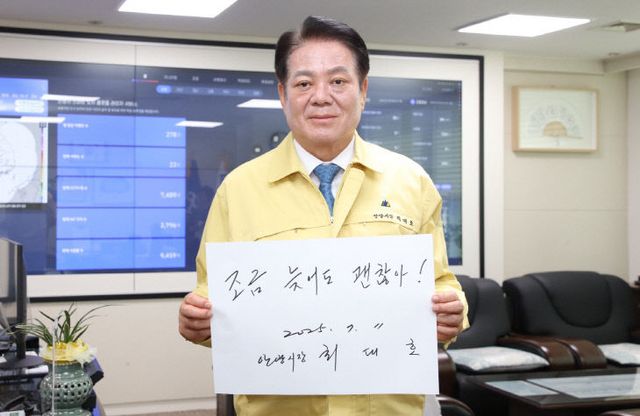 최대호 안양시장, 배달노동자 ‘안전 캠페인’ 배려 확산