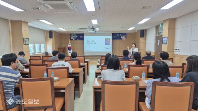 교원 상담 역량 강화 연수1-1