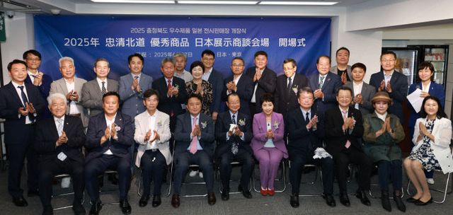 250627 충북 우수상품 판매 전시장 개장식(일본 도쿄) 2