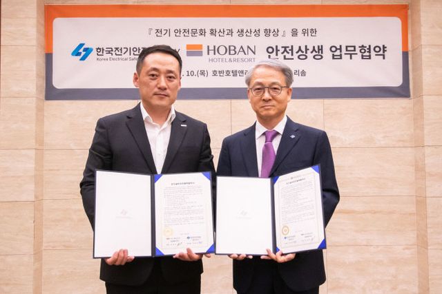 [제천단양지사] 업무협약(MOU) 체결로 전기안전문화 정착 (3)