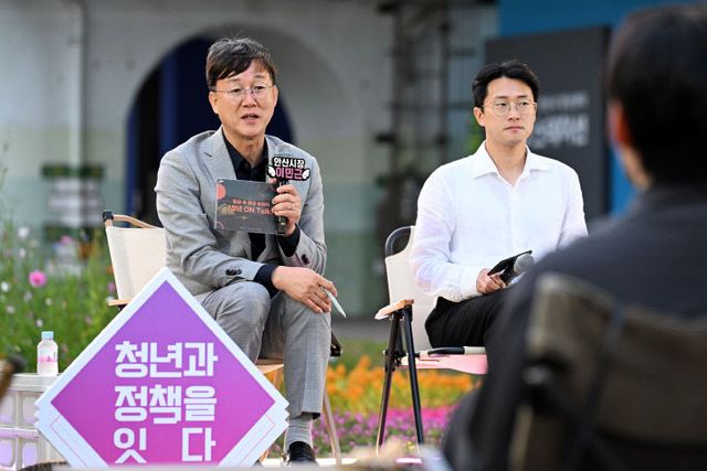 안산시, 상상스테이션 청년 토크콘서트