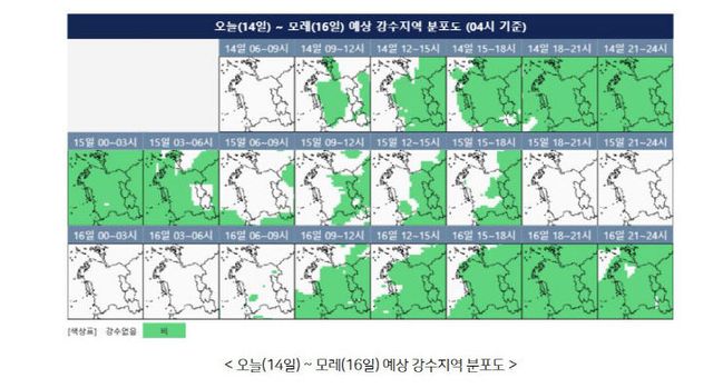 강수 지역 분포도