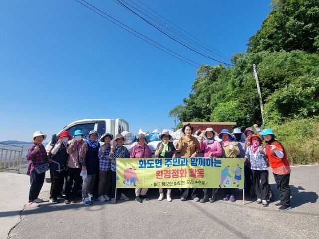 화도면 한국자유총연맹 여성회, 미루지 해안 환경정화 실시