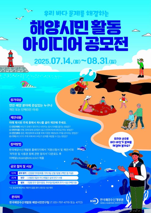 20250714-(사진자료)-