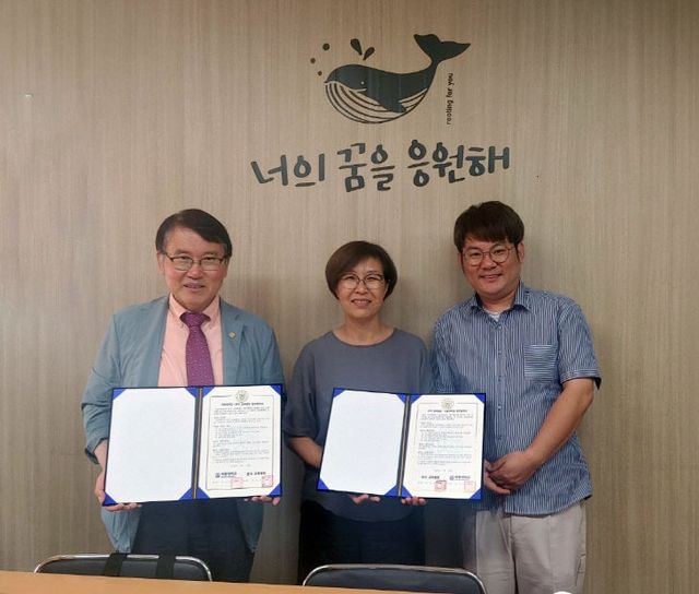 한국교육협회-극동대