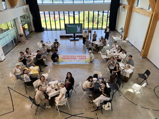 7.14.-2025년 양주시 사회적경제 창업교육아카데미 사례교육2