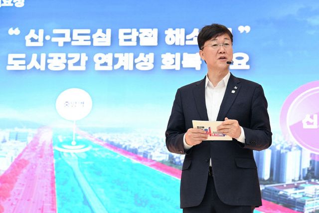 안산선 지하화사업 기자회견