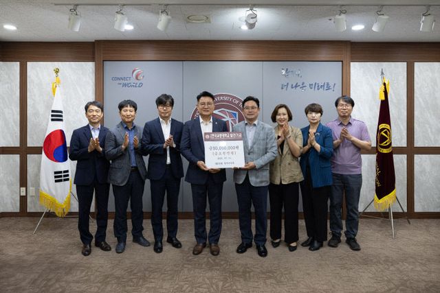 NH농협은행 발전기금 기탁식 사진