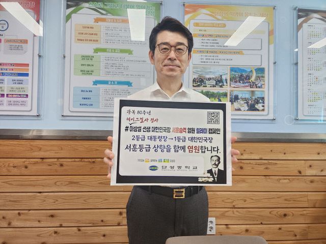 보도자료(캠페인 동참, 단성중)