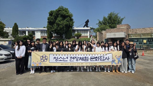 제천세명고 국가유산지킴이와 평택에서 전통과 안보문화 체험3