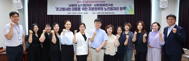 참여 연구회 강연회_250715