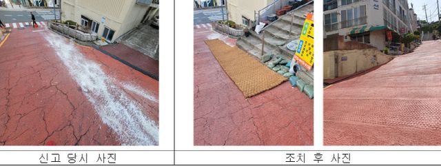 최우수 신고 사례