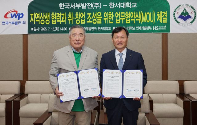 청년 창업 활성화 업무협약1