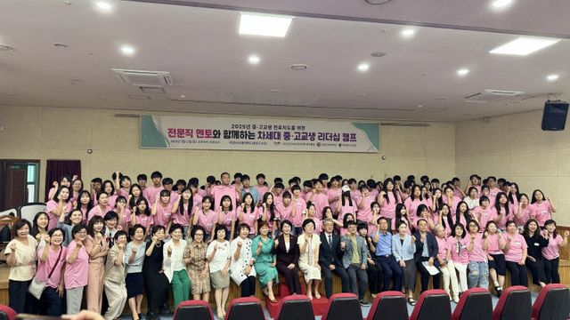 진로지도캠프 사진_1