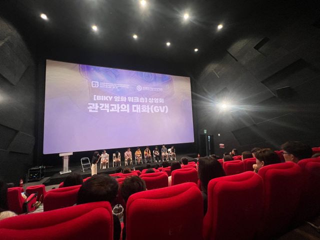 부산해운대교육지원청 학생 제작 영화 상영회