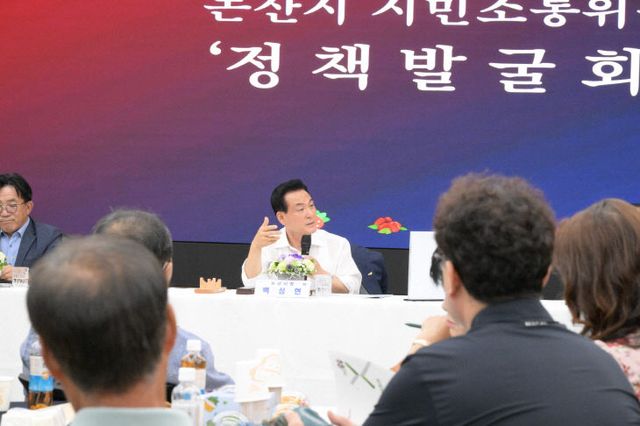 시민소통 위원회(2)