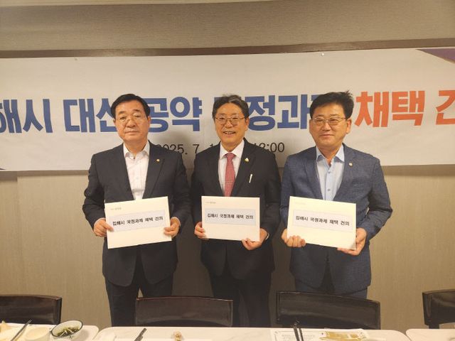 7.16(김해시, 김해 현방문 1