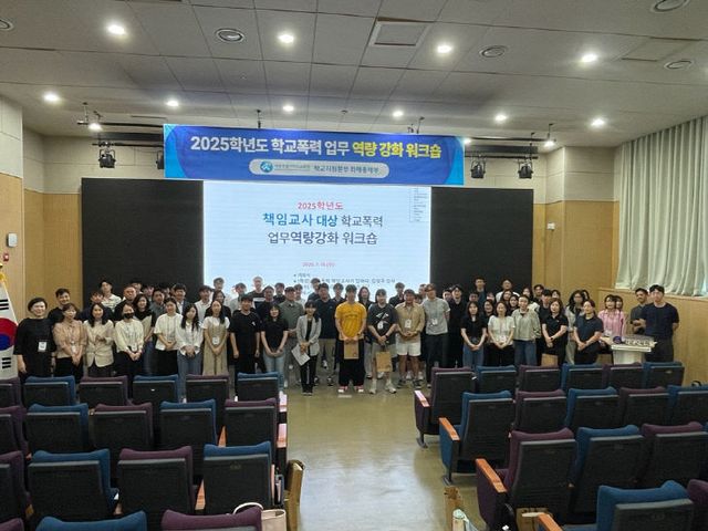 세종시교육청, 사례로 배우고 예술로 치유하다1