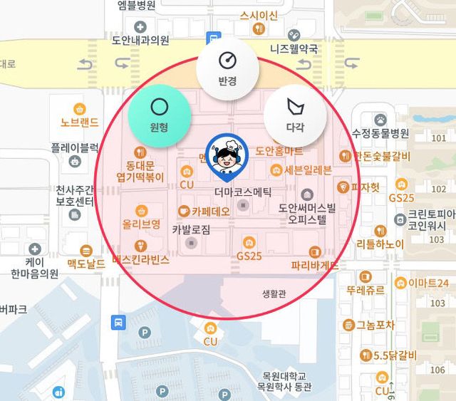 유성구 목대 앞 상권